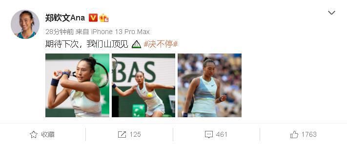 ——对于这场比赛的队长你有什么想法，还是这要暂时在内部保密呢？滕哈赫：“不，这不是秘密，但我要先告诉球员和球队谁会担任队长。